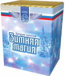 Зимняя магия